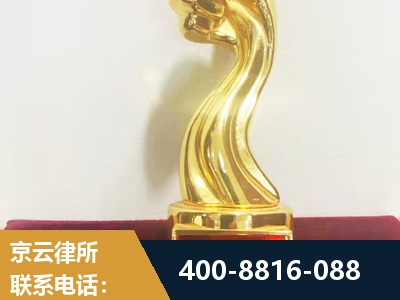 汾阳-企业厂房拆迁