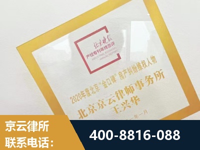 汾阳-房产纠纷
