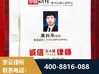 汾阳-婚姻房产