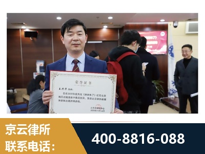 汾阳-强拆维权