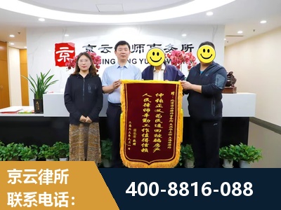 汾阳-房产继承