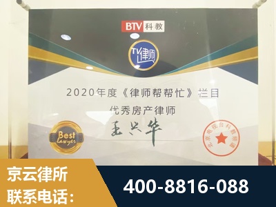 汾阳-房屋买卖