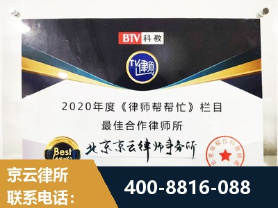 汾阳-行政诉讼