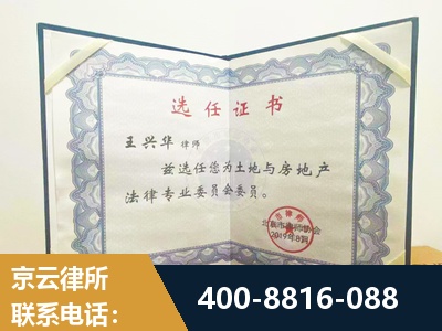 汾阳-遗产分割
