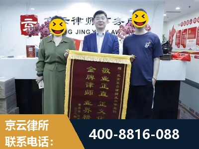 汾阳-房屋拆迁