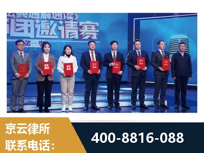 汾阳-土地征收