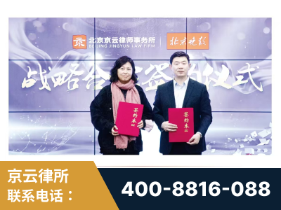 汾阳-与中部战区空军联合建立为兵法律服务工作站