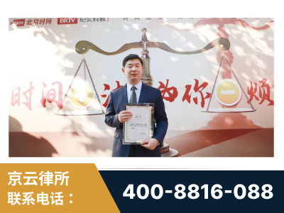 汾阳-王兴华主任作为首批律师入驻“时间+法”平台